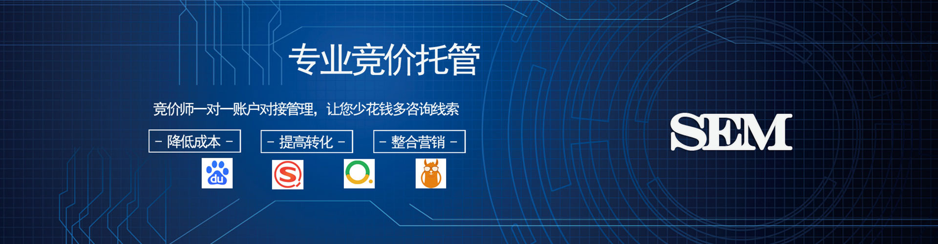 乡宁百度竞价运营