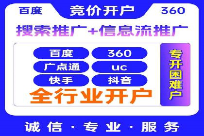 真实案例：如何利用渠道开户返点提升用户留存率